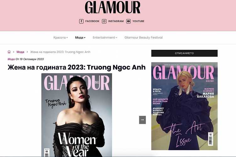 Trương Ngọc Ánh được tạp chí Glamour vinh danh là 'Nữ nghệ sĩ, doanh nhân toàn cầu'