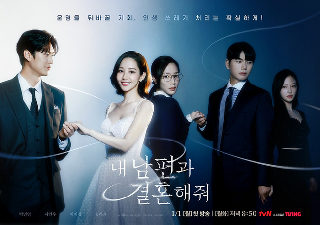 'Ảnh đế' Lee Sun Gyun qua đời, phim mới của Park Min Young hoãn họp báo